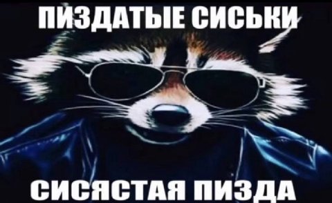 ПИЗДАТЫЕ СИСЬКИ СИСЯСТАЯ ПИЗДА