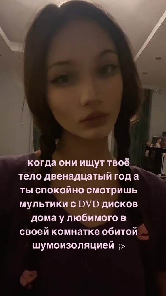 когда они ищут ТВоё | тело двенадцатый год а ты спокойно смотришь мультики с DVD дисков дома у любимого в своей комнатке обитой шумоизоляцией ;> мультики с DV (OB своей ком
