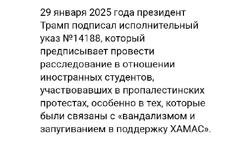 Нет, это не фейк