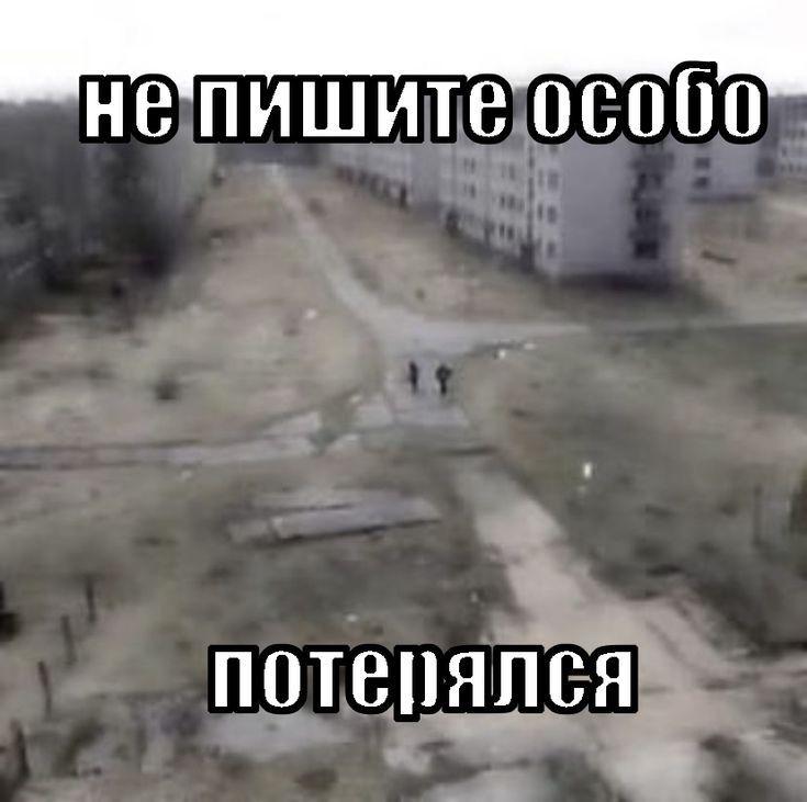 Tite потерялся