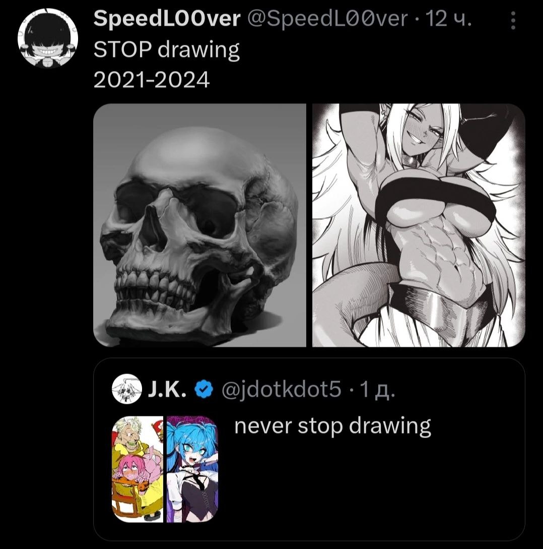 SpeedLOOver 12 STOP drawing 2021-2024 never stop drawing