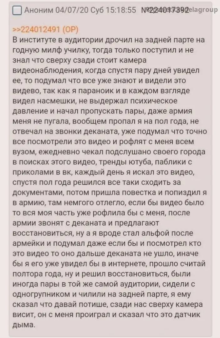 Аноним 04/07/20 Суб 15:18:55 >>224012491 В институте в аудитории дрочил на задней парте на годную милф училку, тогда только поступил и не знал что сверху сзади стоит камера видеонаблюдения, когда спус