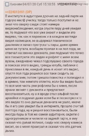 Аноним 04/07/20 Суб 15:18:55 >>224012491 В институте в аудитории дрочил на задней парте на годную милф училку, тогда только поступил и не знал что сверху сзади стоит камера видеонаблюдения, когда спус