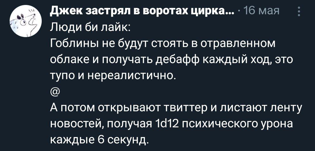 А кек инсайд лечит 1d12 за пост