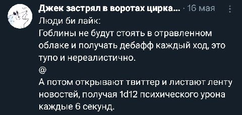 А кек инсайд лечит 1d12 за пост