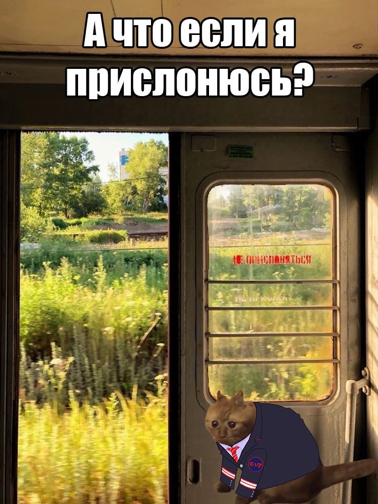Auto если я прислонюсь? aty а, as в 7. a7 3