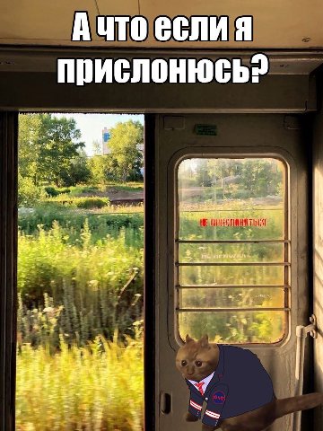 Auto если я прислонюсь? aty а, as в 7. a7 3