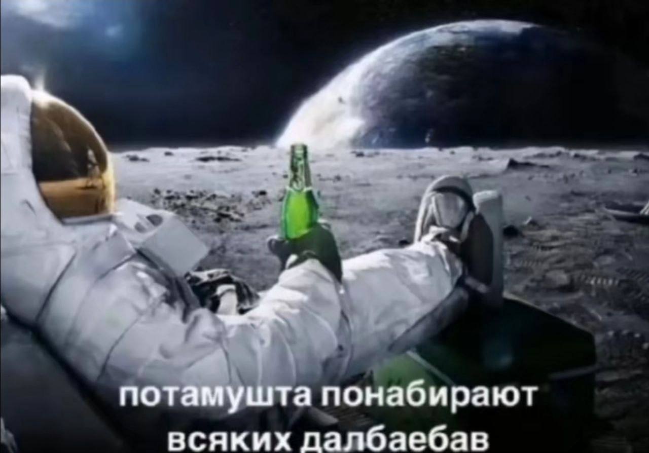 4 потамушта понабирают всяких далбаебав
