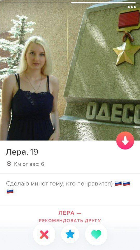 a 2 6 i Лера, 19 Bac: 6 Сделаю минет тому, кто понравится) ЛЕРА РЕКОМЕНДОВАТЬ ДРУГУ