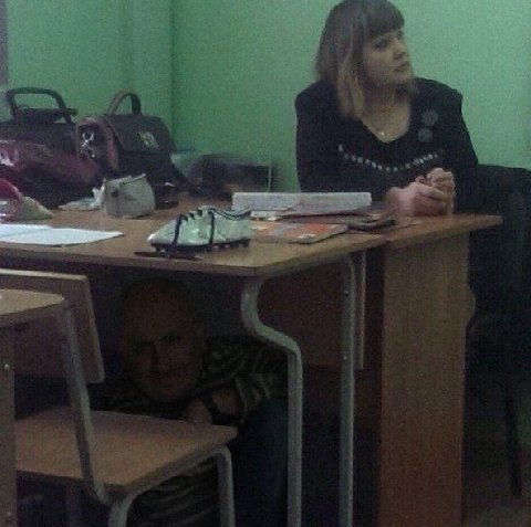 я 2