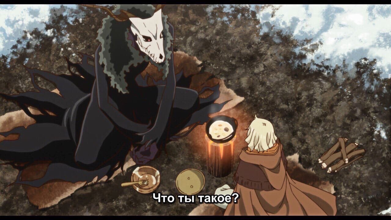 Что ты такое?