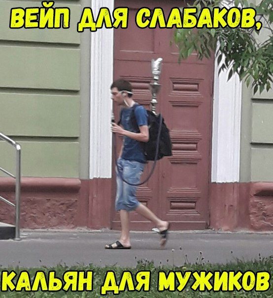 к ВЕЙП ДЛЯ СЛАБА КАЛЬЯН AAS МУЖИКОВ