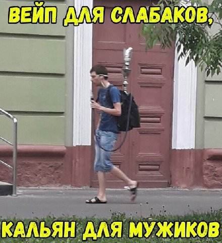 к ВЕЙП ДЛЯ СЛАБА КАЛЬЯН AAS МУЖИКОВ