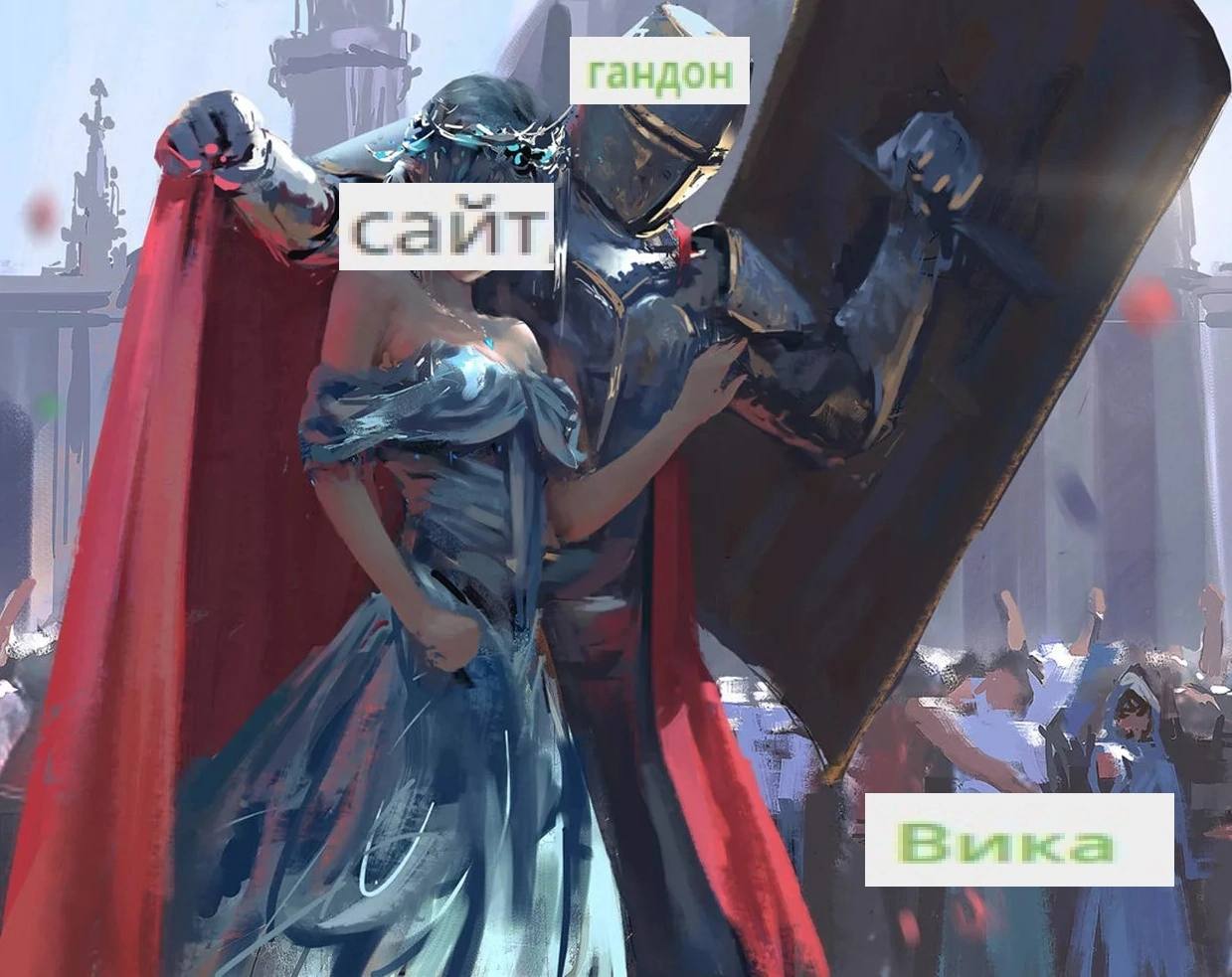 4 Сайт