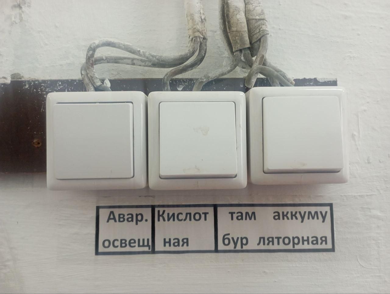 осве ляторная