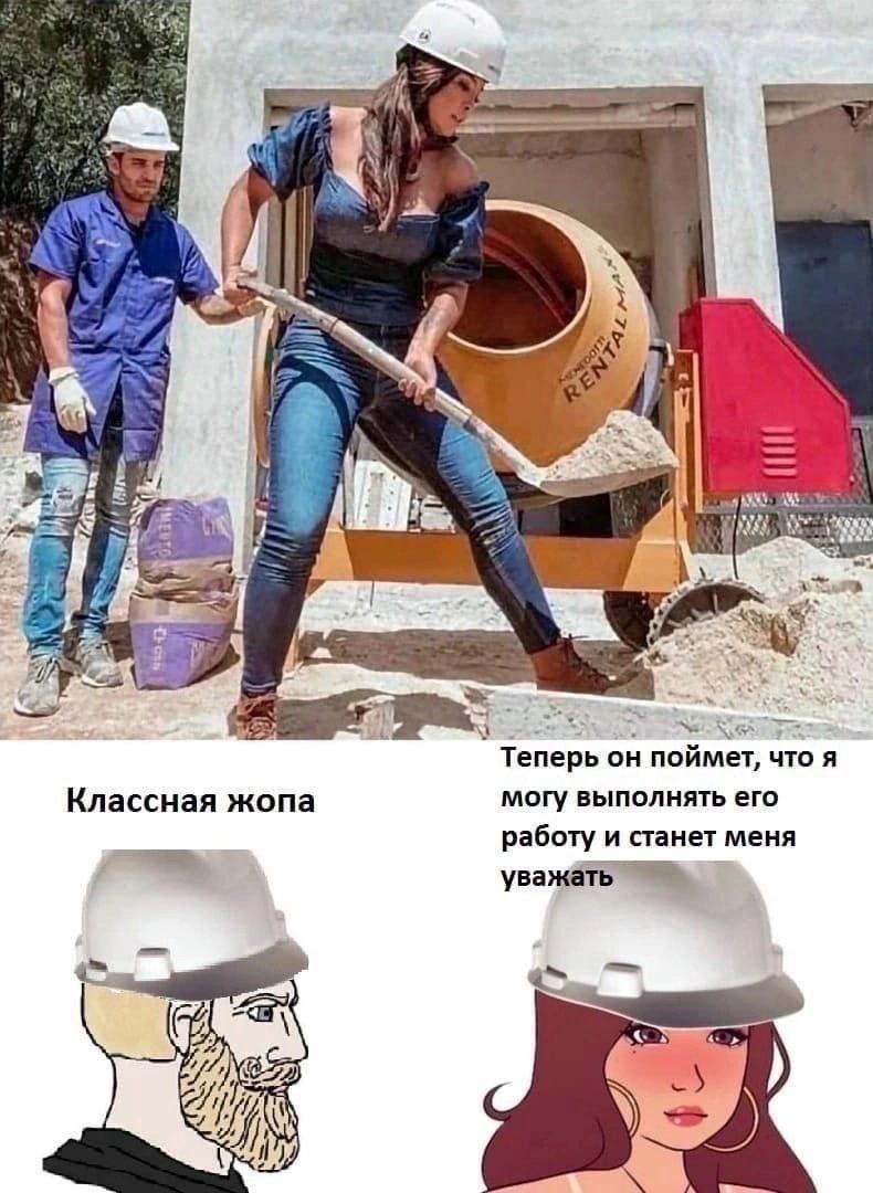if Теперь он пой мет, что я Классная жопа могу выполнять его работу и станет меня уважатъ i