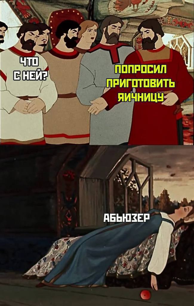 ПОПРОСИЛ ЯИЧНИЦУ АБЫЮЗЕР