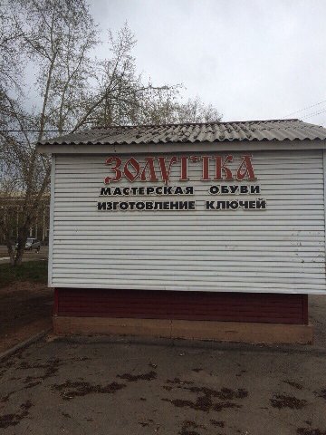 2 ИЗГОТОВЛЕНИЕ КЛЮЧЕ 0