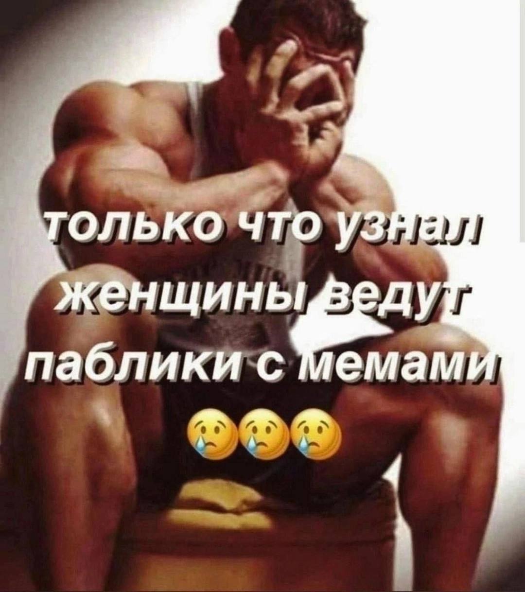 только что ‘женщин паблики с мам