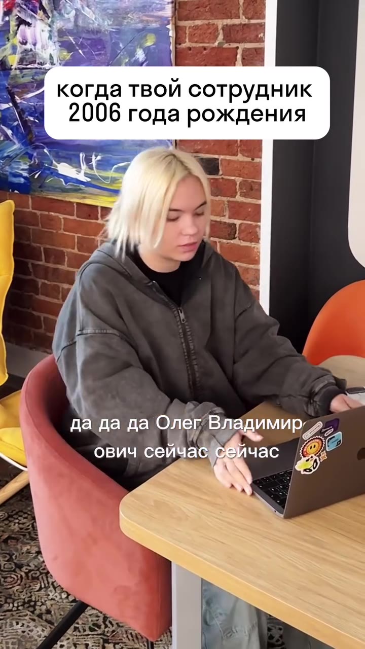 ) когда твой сотрудник № | которую я 2006 года рождения | что я тебе задачу - и ничего не делаешь да да да Олег Владимир ович сейчас ®йчас BF