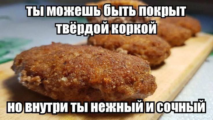 ты можешь быть покрыт твердои ТЫ нежный и СОЧНЫЙ