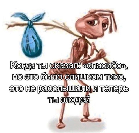 Tel сказаль СЛИ И Tel ЭЛОЩЕЙ