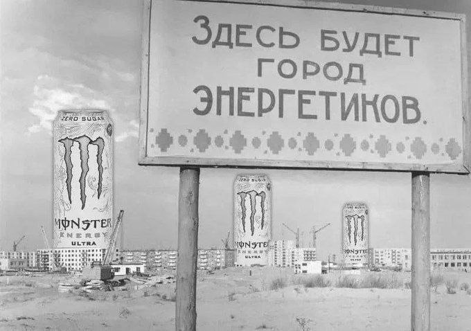 ЭДЕСЬ БУДЕТ ГОРОД