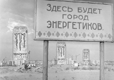 ЭДЕСЬ БУДЕТ ГОРОД