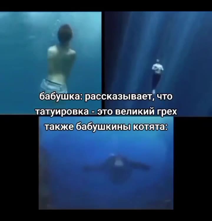 бабушка: рассказывает, что татуировка: это великий грех также ‘бабушкиныкотята: бабушка: вабсказавает, г) бабушка: рассказывает, A\