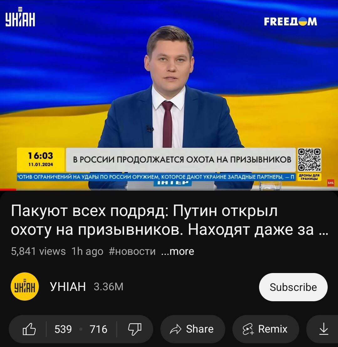 УНИАН ВРОССИИ ПРОДОЛЖАЕТСЯ ОХОТА ПРИЗЫВНИКОВ ОГРАНИЧЕНИЙ УДАРЫ ПО РОССИИ ОРУЖИЕМ, КОТОРОЕ ДАЮТ УКРАИНЕ ЗАПАДНЫЕ ПАРТНЕРЫ, Пакуют всех подряд: Путин открыл охоту на призывников. Находят даже 3a 5,841 v