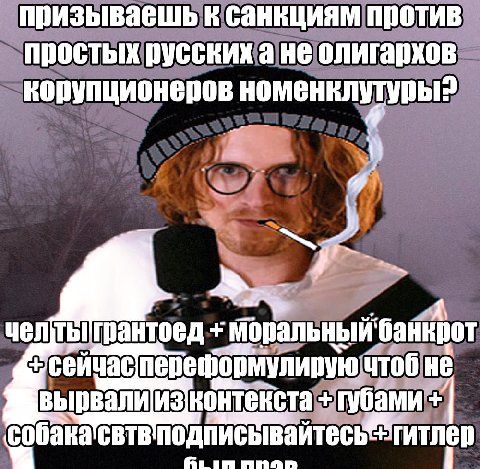 ционеров номенклутуры? моральный` сейчас вырвали изконтекст гитлер 1