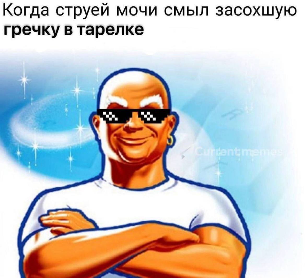 Когда струей мочи смыл засохшую гречку в тарелке