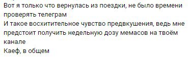 красивая цифра в 999 подписонов заставляет меня немножко гордиться и делиться вот такими отзывами