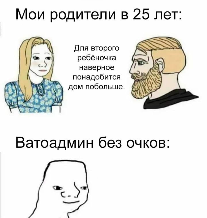 Мои родители в 25 лет Для второго ребёночка наверное понадобится be дом побольше. it i Ватоадмин без очков: