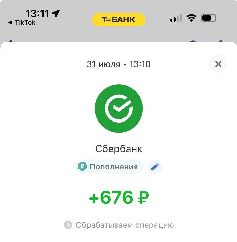 спасибо

я не понимаю как можно присылать донаты без смешных подписей но все равно молодцы спасибо
