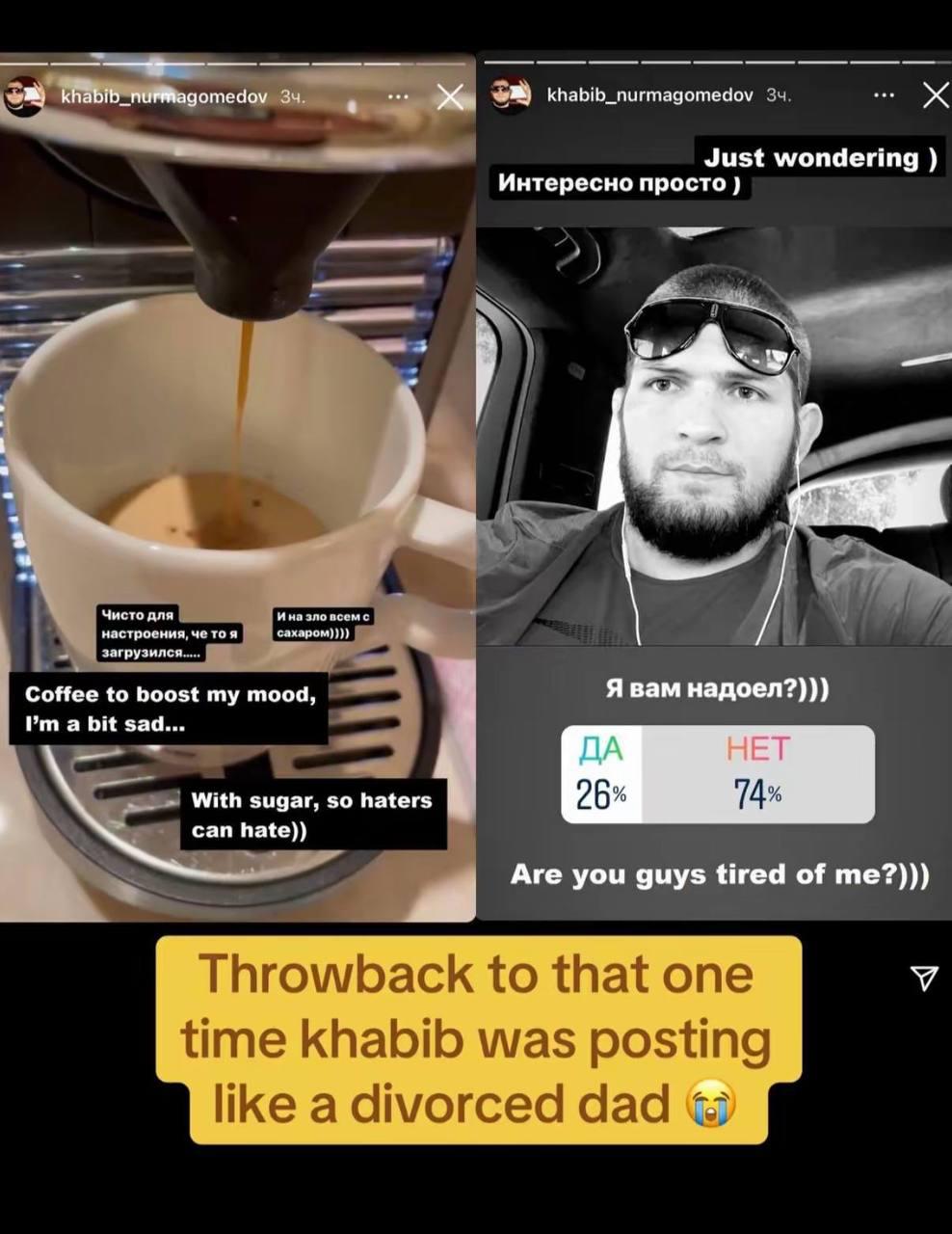 34 Just wondering Интересно просто 7. LID Чисто для загрузился. Coffee to boost my mood, Я вам надоел?))) a bit sad... НЕТ With sugar, so haters 26% can hate)) Are you guys tired of me?))) to that one