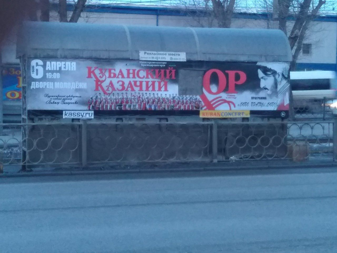 5 АПРЕЛЯ 19:00