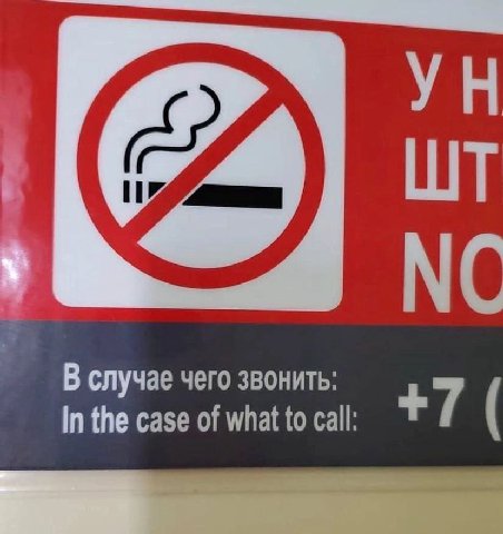В случае чего звонить: