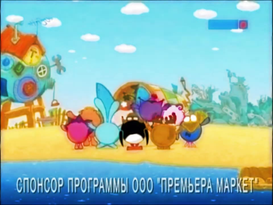 NOHCOP ПРОГРАММЬТООО "ПРЕМЬЕРА МАРКЕТ IOHCOP ПРОГРАМЫ OOO "ПРЕМЬЕРА MAPK