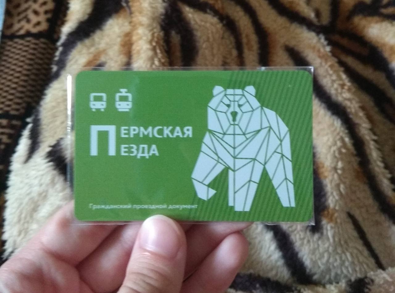 распространите