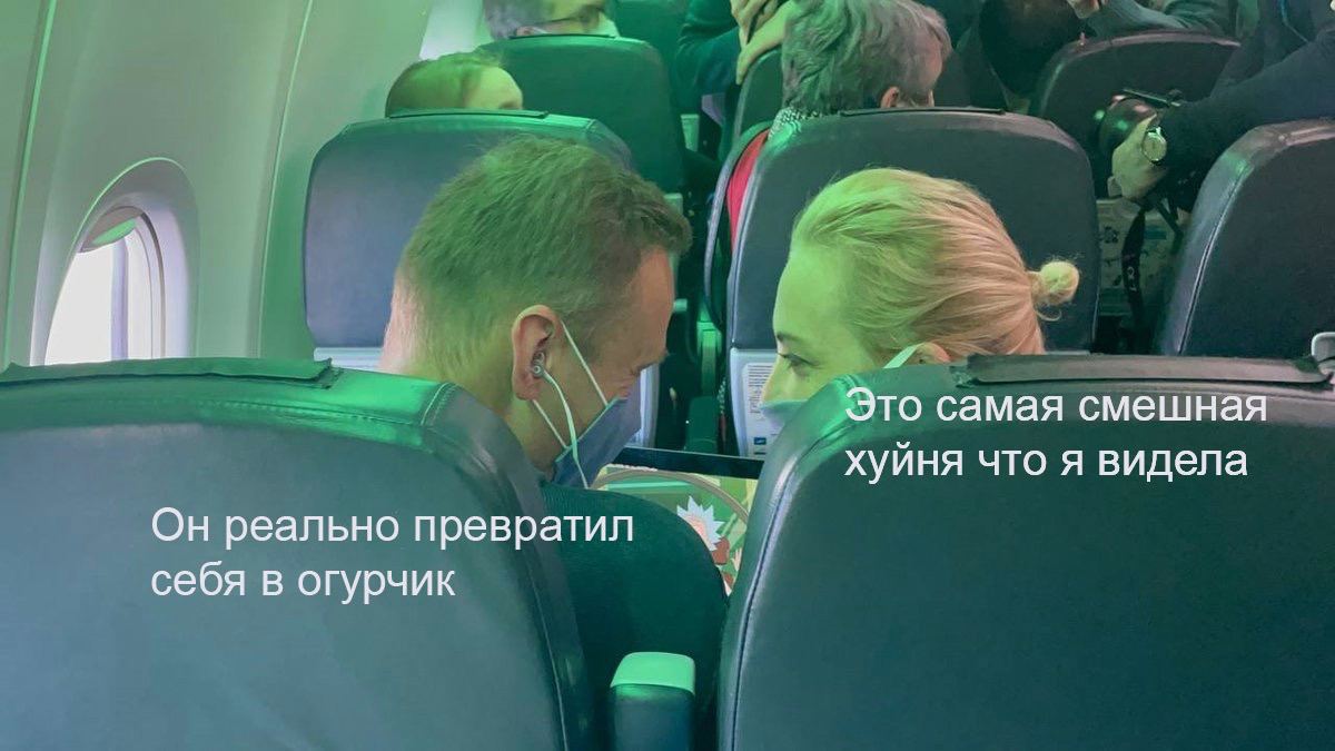Это самая смешная хуйня что я видела Он реально превратил себя в огурчик