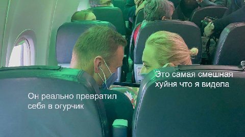 Это самая смешная хуйня что я видела Он реально превратил себя в огурчик