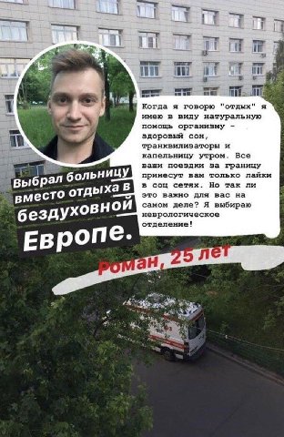 1 Bei 7 it a 1 Когда я говорю "отдых" я имею в виду натуральную помощь организму an здоровый сон, транквилизаторы и капельницу утром. Все ваши поездки за границу 1 больницу принесут вам только лайки B