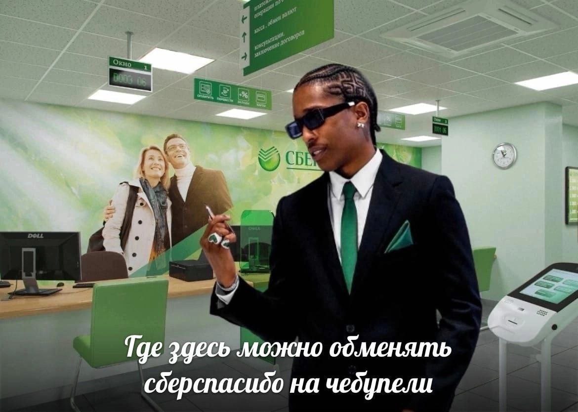 a Tge здесь можно обменять сдерспасидо на чедупели