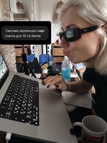 i 4 i Сколько заусенцев надо у съесть для 10 белка 4
