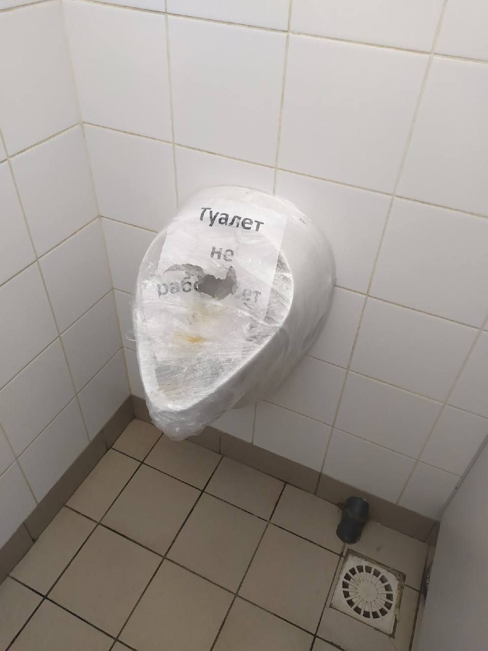 я