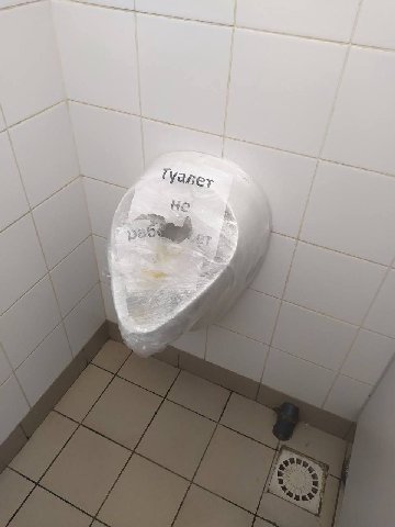 я