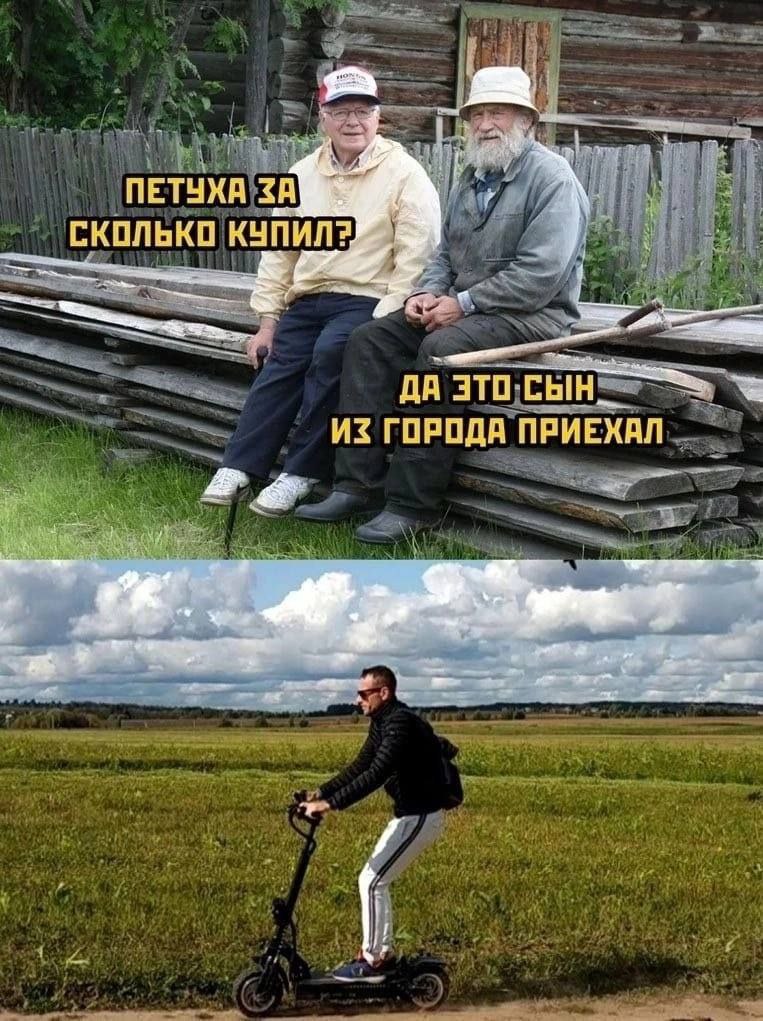 ПЕТУХА СКОЛЬКО ДА ЭТО ГОРОДА ПРИЕХАЛ ome
