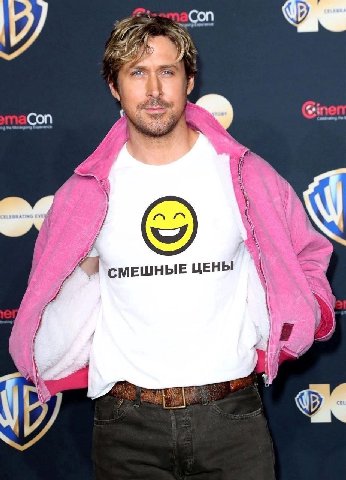 у смешные цены у у