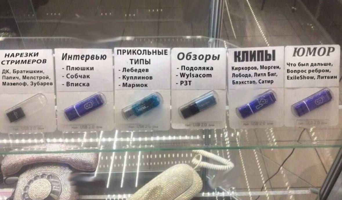 ПРИКОЛЬНЫЕ НАРЕЗКИ ЮМОР СТРИМЕРОВ Интервью ТИПЫ Обзоры Плюшки Подоляка Киркоров, Морген, Что был дальше, Братишкин, Лебедев Лобода, Литл Биг, Вопрос ребром, Папич, Мелстрой, Собчак Куплинов -Wylsacom 
